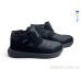 Ботинки Rai shoes